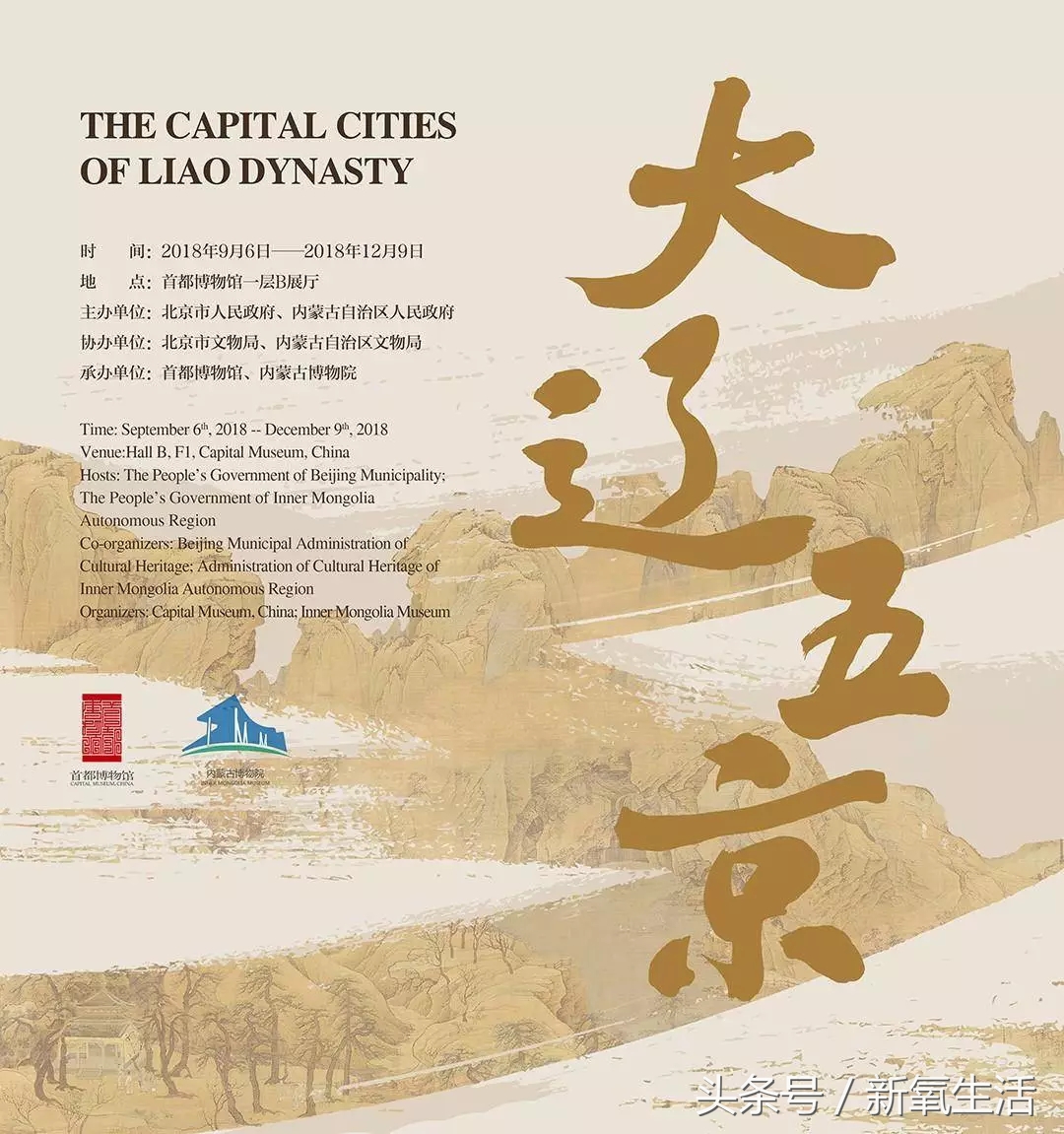 契丹族的来源及简介,中国契丹族历史简介