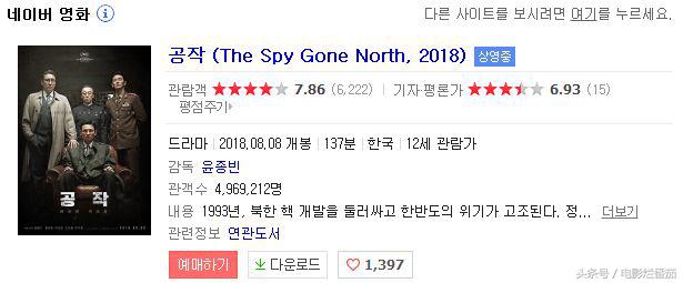 现实的特工真的有电影那么厉害吗,美国类似漫威的系列电影