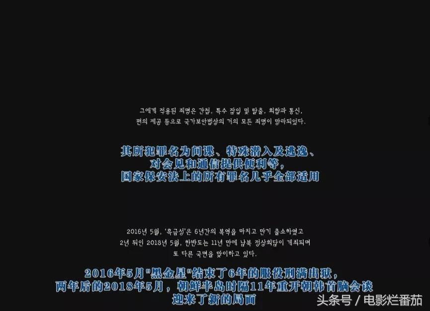 推荐几部比较真实的特工电影,特工电影十大巅峰之作