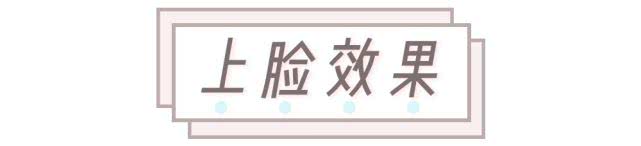 高光推荐网红高光,网红高光哪个牌子好