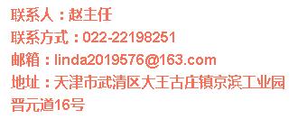 2018年京滨工业园招聘信息,京滨工业园最新招聘第405期