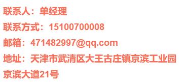 2018年京滨工业园招聘信息,京滨工业园最新招聘第405期