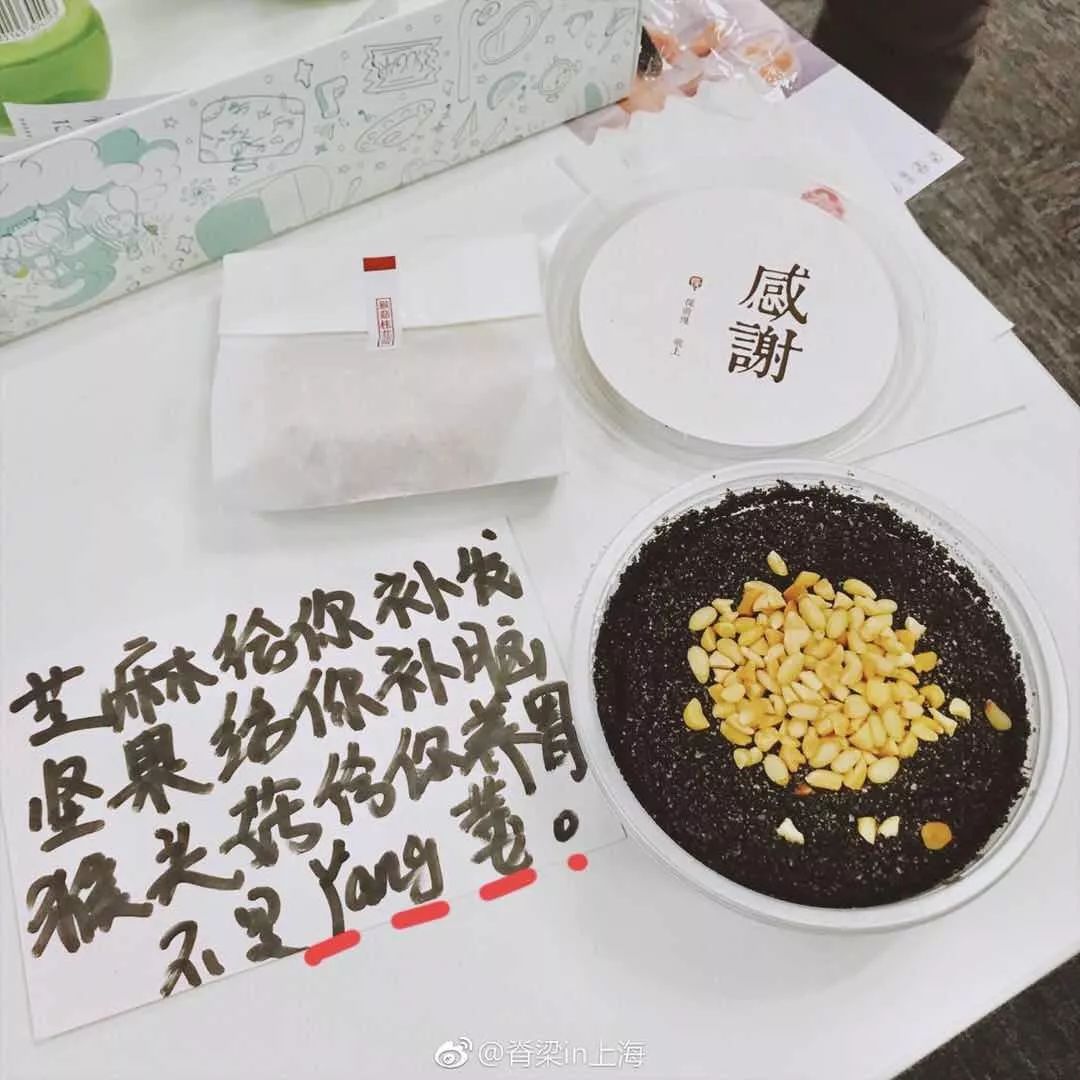 他暗搓搓在搞这件事？怪不得我工资卡里钱越来越少……