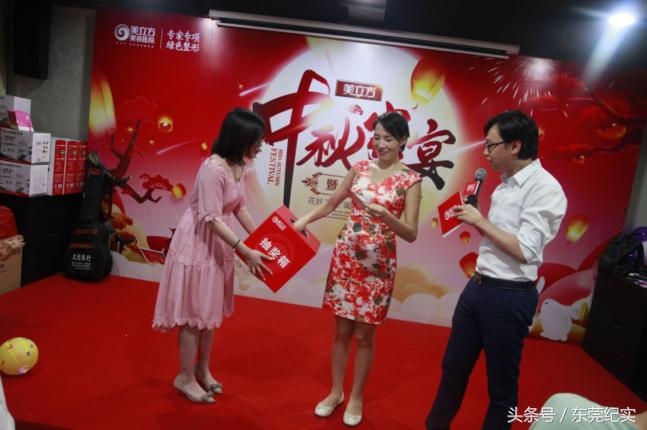 东莞美立方举办家宴庆中秋