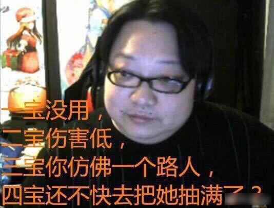 fgo为什么这么多人喜欢皇女,fgo玩家都是肥宅吗