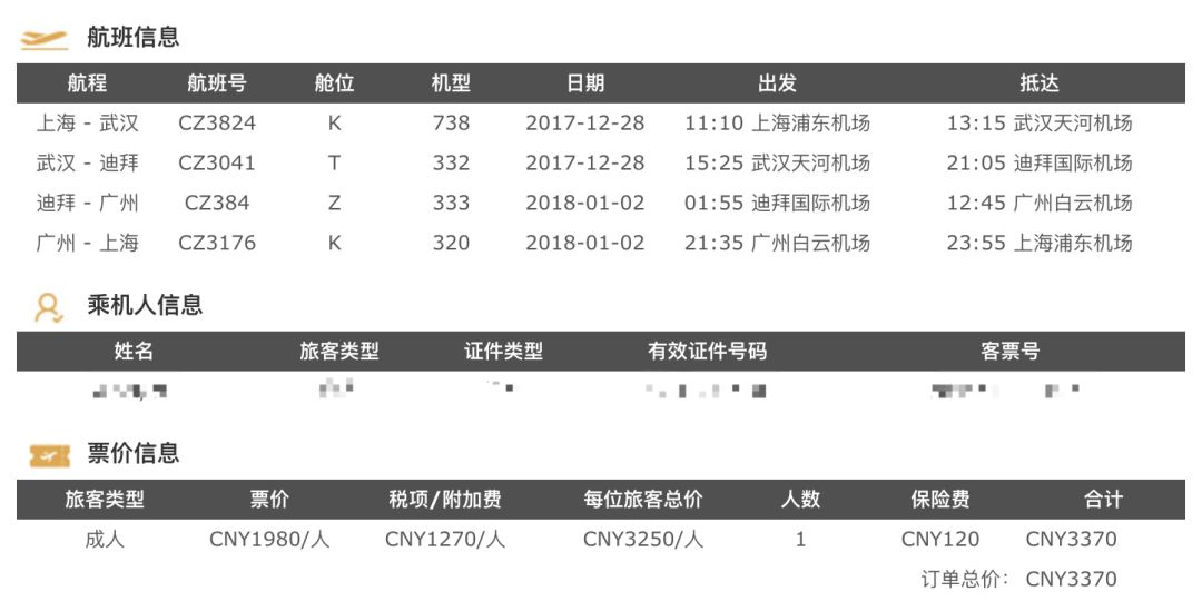 机票为什么现在便宜了很多,为什么现在的机票越来越便宜
