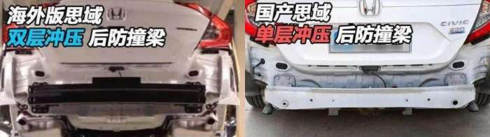 新款思域和老思域对比,思域对比新款思域