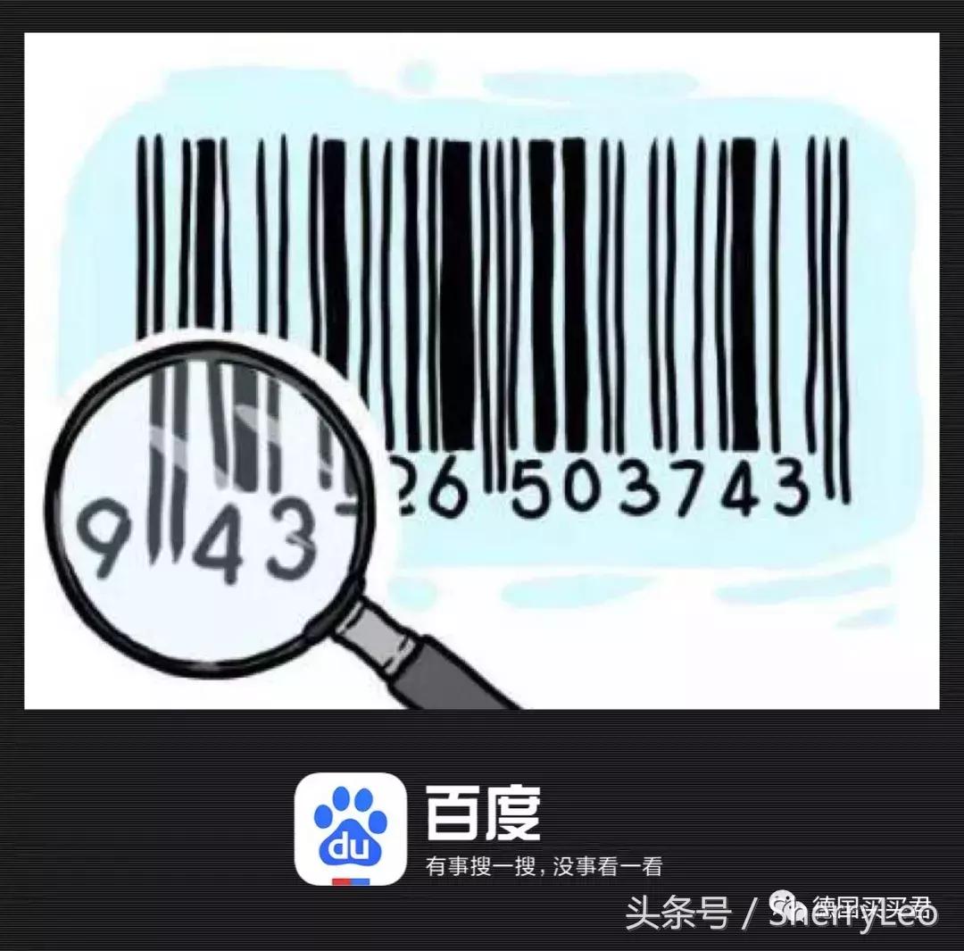 海外奶粉鉴别真假的网站,揭秘海外代购内幕