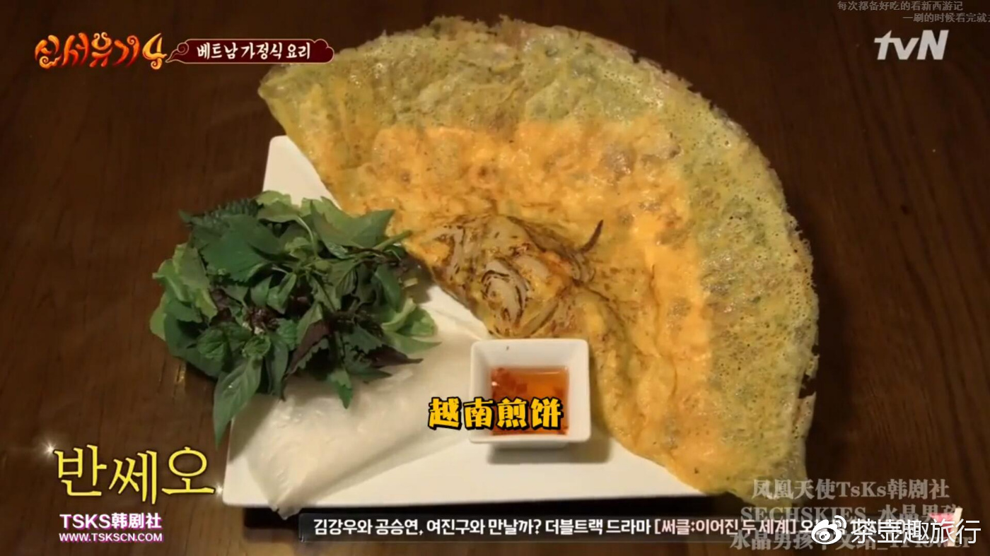 越南版2019西游记全集,越南2018版西游记电视剧