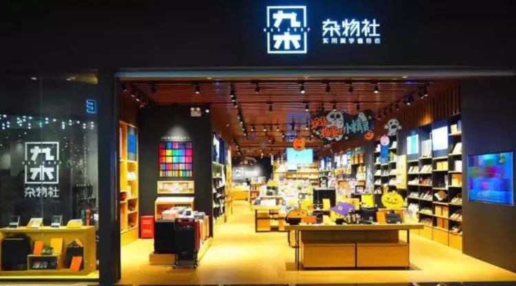 晨光文具棋局,晨光文创文具