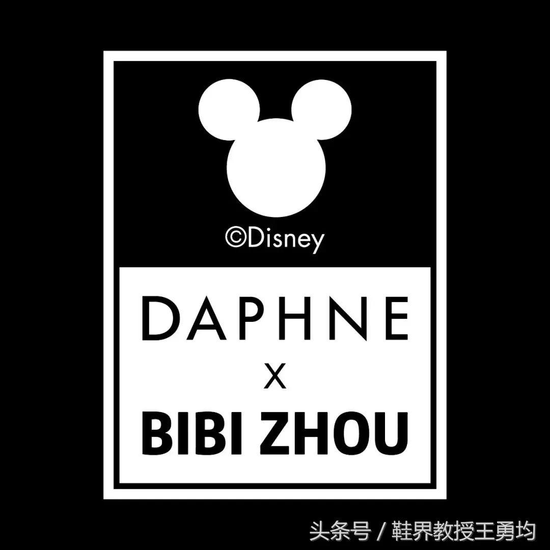 达芙妮经典款,达芙妮最新