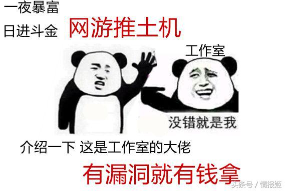 打金工作室教程,打金工作室运作