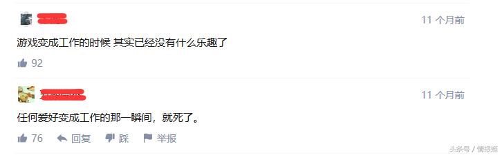 打金工作室内部探秘！小小工作室如何毁掉网游这个庞然大物？