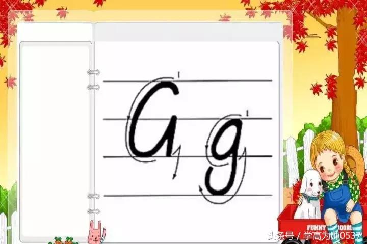 26个英语字母书写格式与笔顺,26个英文字母笔顺笔画顺序