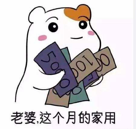 老婆让上交工资不给就生气,老婆让上交工资不给就离婚