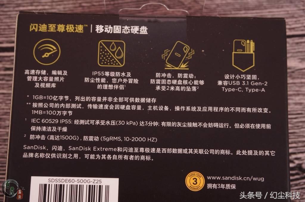 固态移动硬盘与机械移动硬盘对比,u盘和移动固态硬盘如何选择