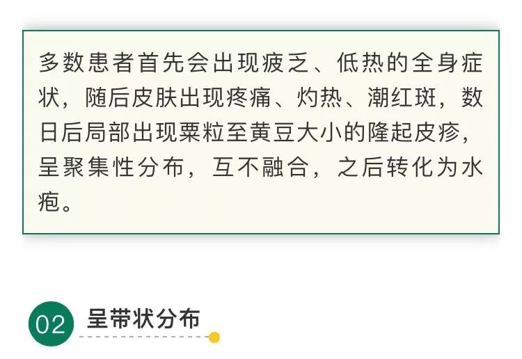 带状疱疹为什么说缠腰一圈没救了,带状疱疹绕腰一圈就好了吗