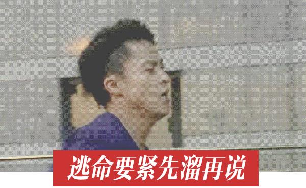 借强东大佬这档事儿，八卦下让土豪们ssfd的「仙人跳」是啥意思