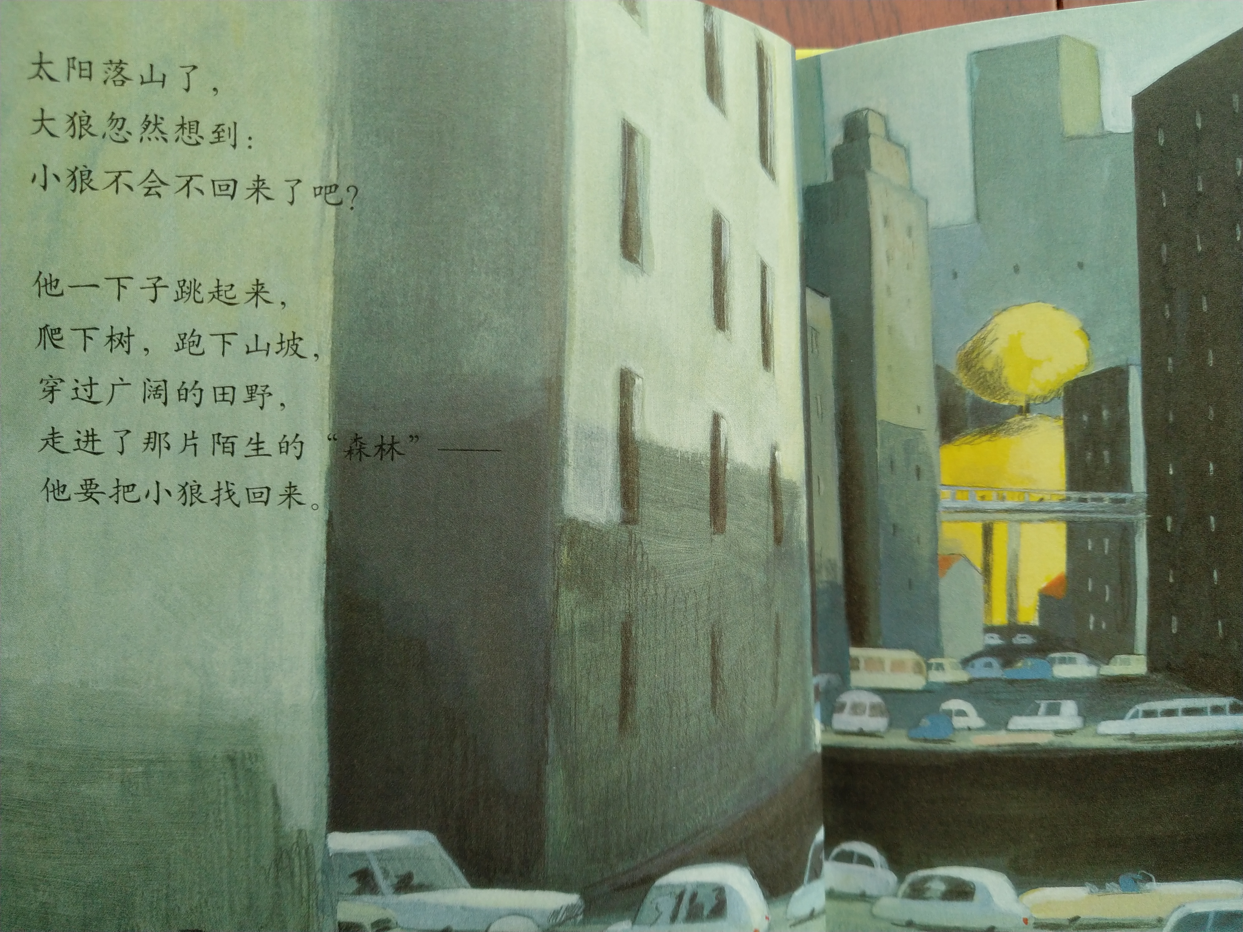 有你真好所有插曲,有你真好选自哪本书