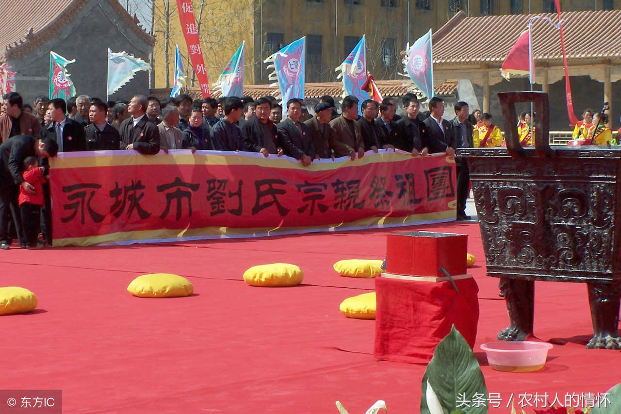刘氏家谱大全临沂,刘氏家谱大全