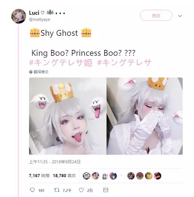 世界十大反派女装照,世界公认第一反派女装