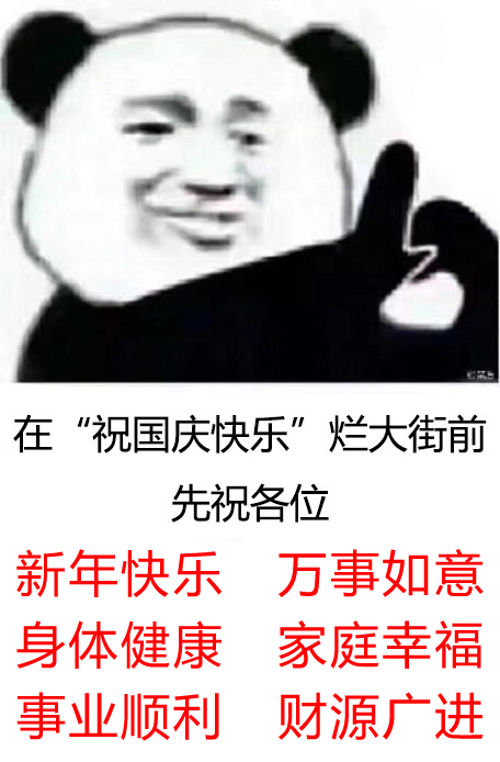 国庆出游必备东西,出游旅行必备神器