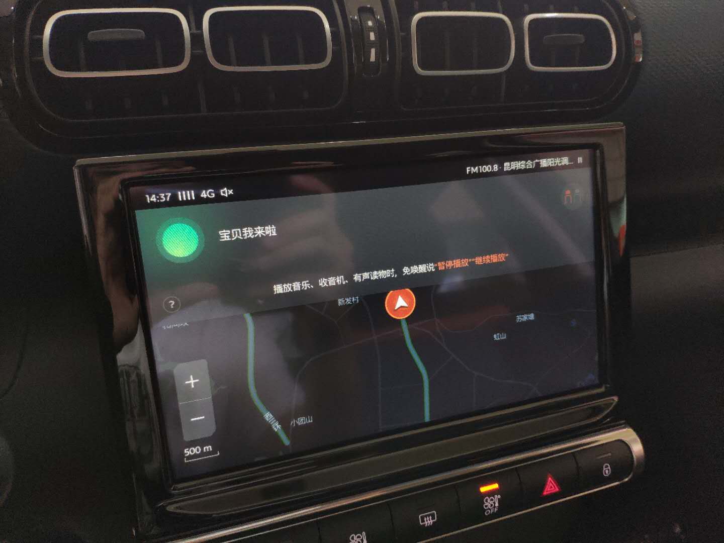 云逸c4aircross,雪铁龙云逸c4aircross2018款