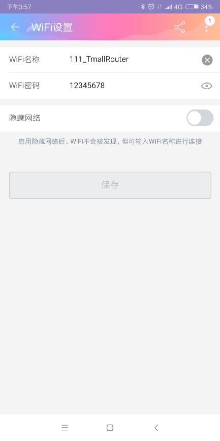 天猫路由器评测,天猫评测软件