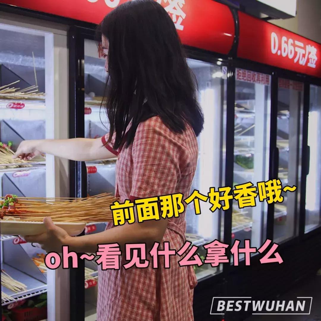 自从华农开了这家串串店，我出校门的理由又少了一个