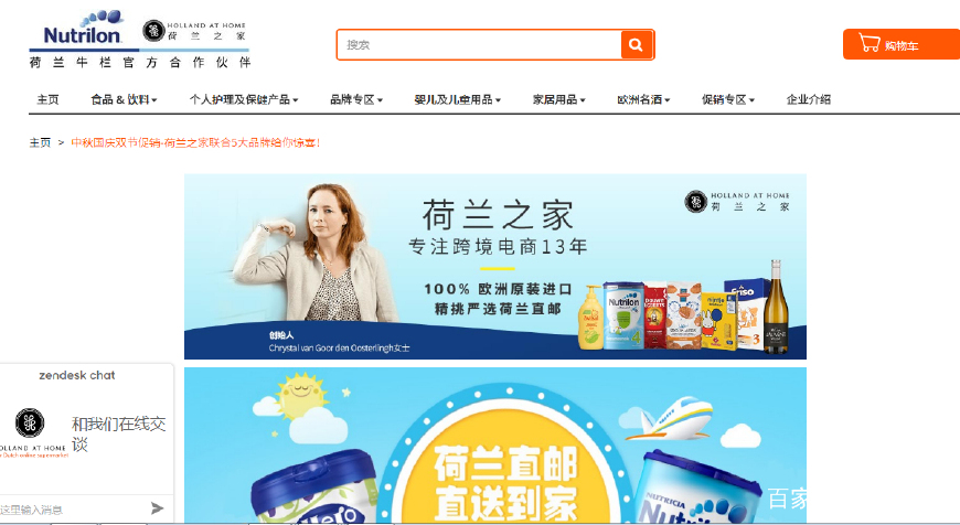 “代购税”就要来啦，宝妈们还能去哪里淘奶粉呢？佛系辣妈来支招