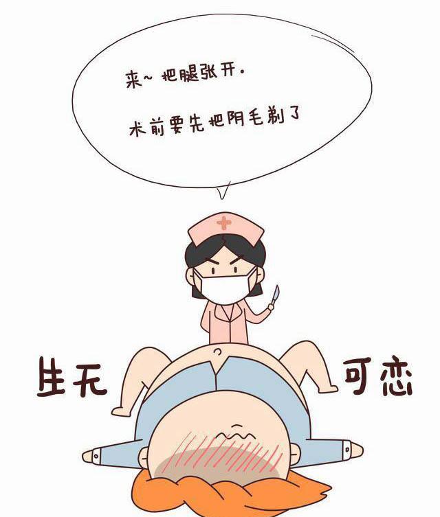 一幅动画告诉你孕妈怀孕的辛苦,一组漫画告诉你妈妈生宝宝的故事