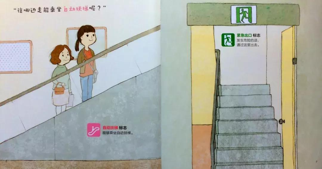 1-3岁地板书绘本,儿童绘本3-6岁套装推荐