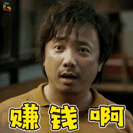 「定远」宣称秘方膏药治肾亏能壮阳！流窜定远的药贩子竟然是……