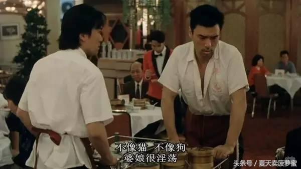 星爷电影里的梗,星爷老电影