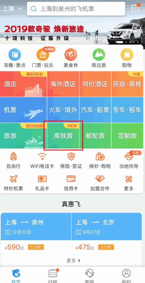 涓嶅繀閫冪鍩庡競,涓嶇敤閫冪鍩庡競涔熷彲浠ユ劅鍙楃殑鍦版柟