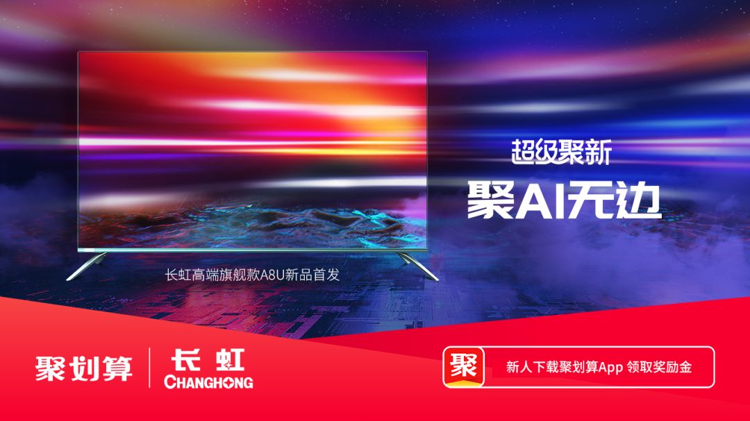 我们最初的快乐，是黄金档的两集动画片