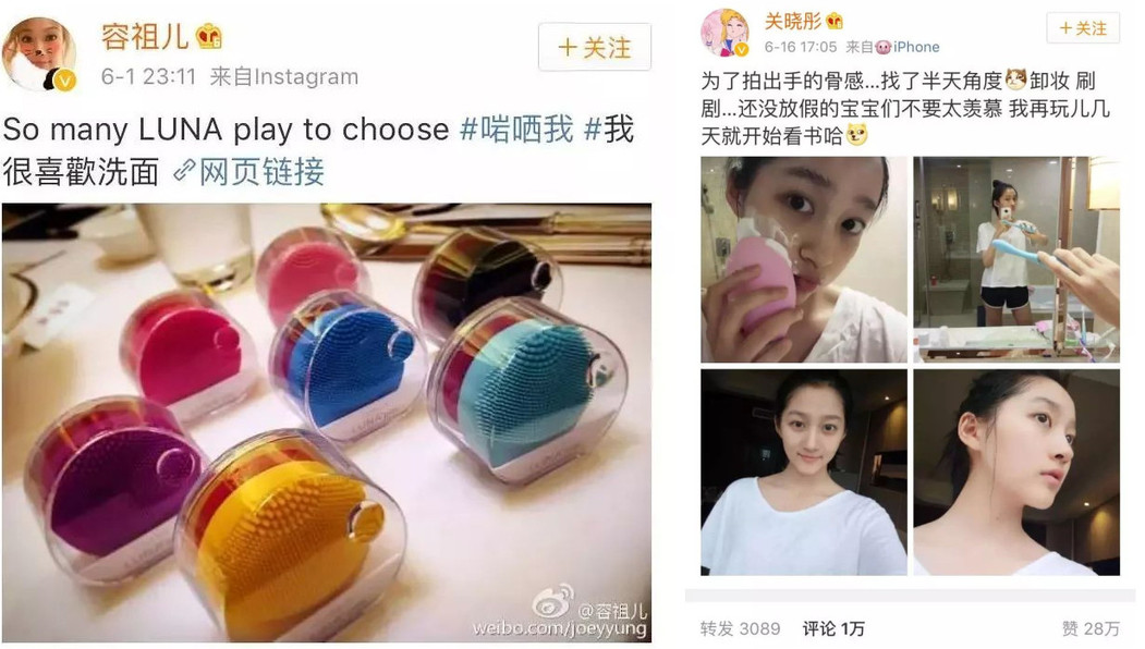 luna洁面仪德国版,luna洁面仪日版和韩版哪个好