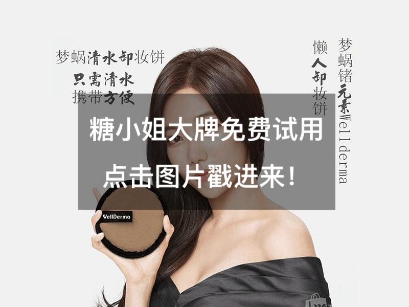 资生堂cpb精华液,资生堂cpb钻光