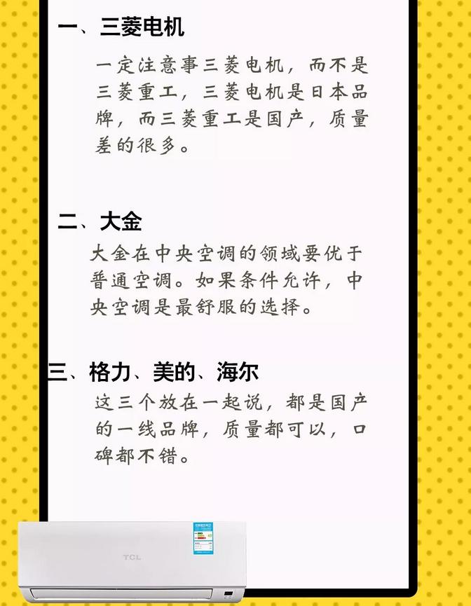 新房装修购买材料明细,新房装修主材购买
