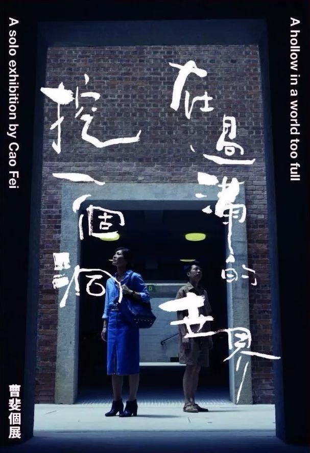 中国海报内容,中国海报速递