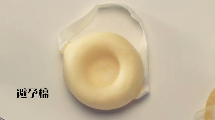 国外的这4种避孕方式太邪乎,相比之下,还是我们常用的更靠谱!