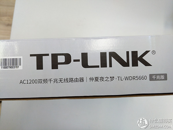tp-linktl-wdr5660路由器评测,tp-linkac1200wdr5620千兆版测评