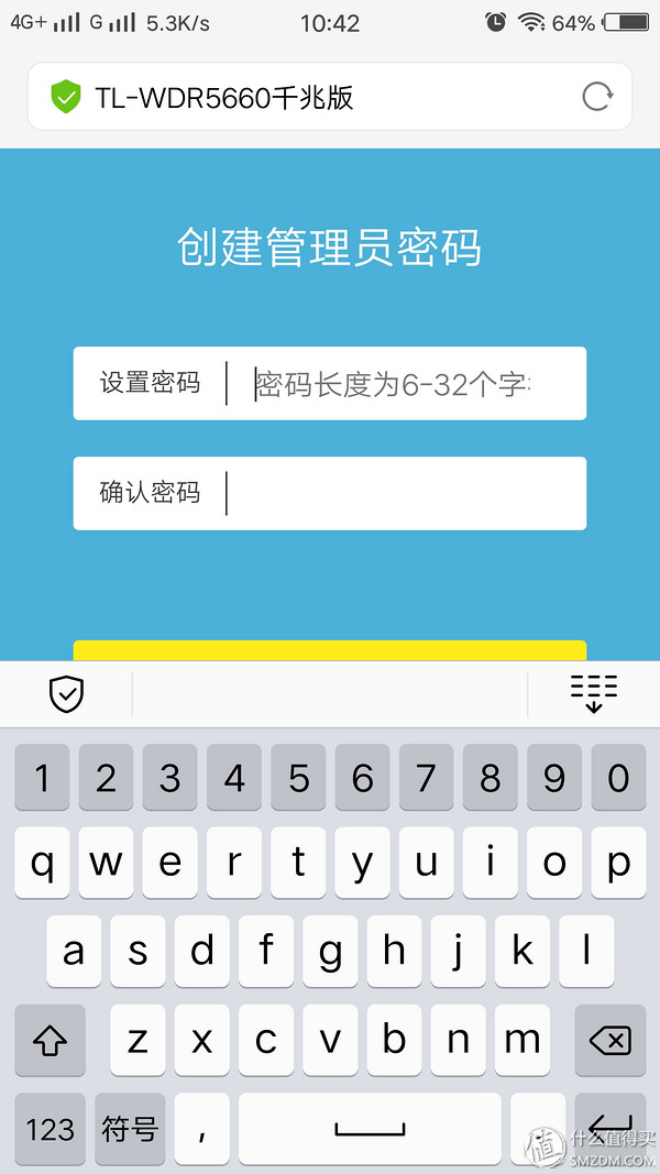 tp-linktl-wdr5660路由器评测,tp-linkac1200wdr5620千兆版测评