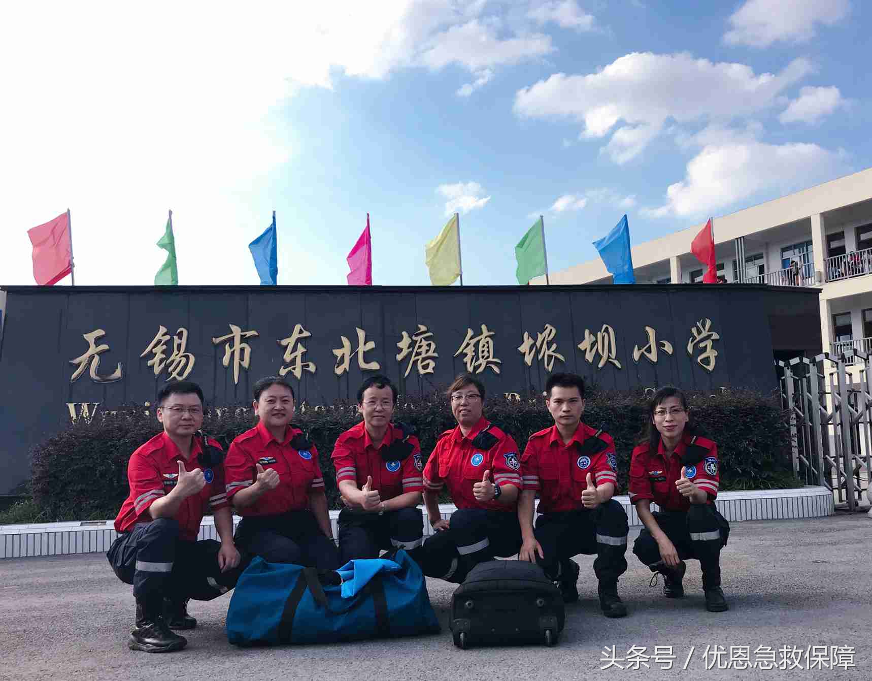 优恩急救保障任务,优恩急救培训班怎么样