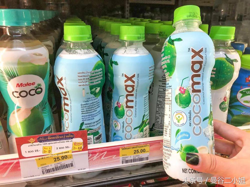 泰国711麻叶饮料测评,泰国饮料711