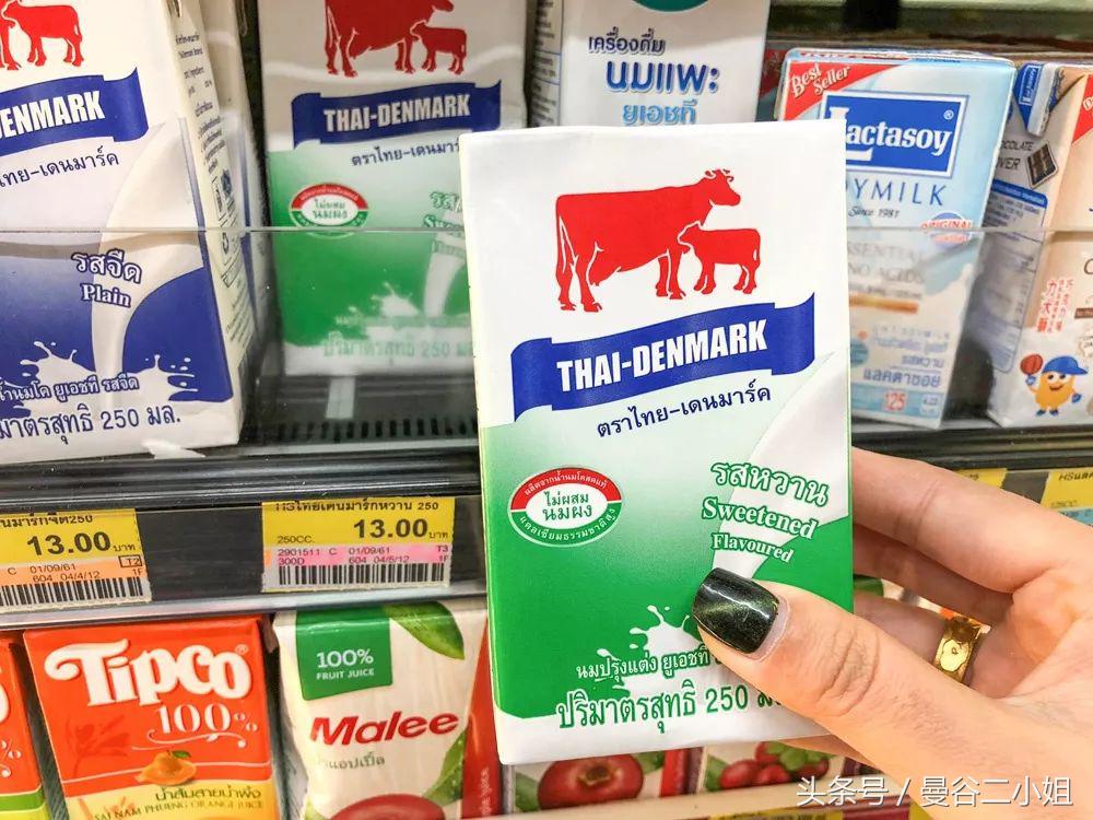 泰国711麻叶饮料测评,泰国饮料711