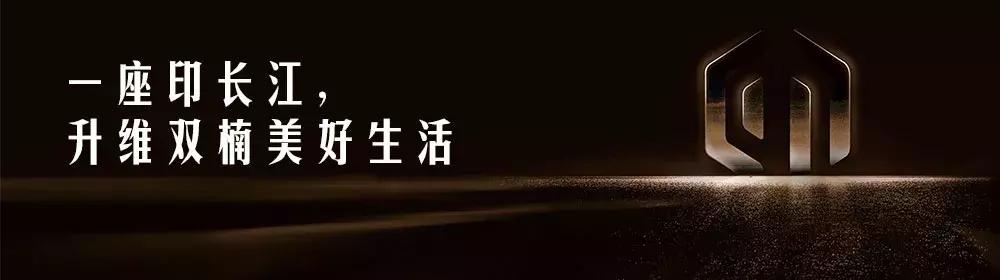 这才是成都最好的楼盘,这才是真正的豪宅范儿