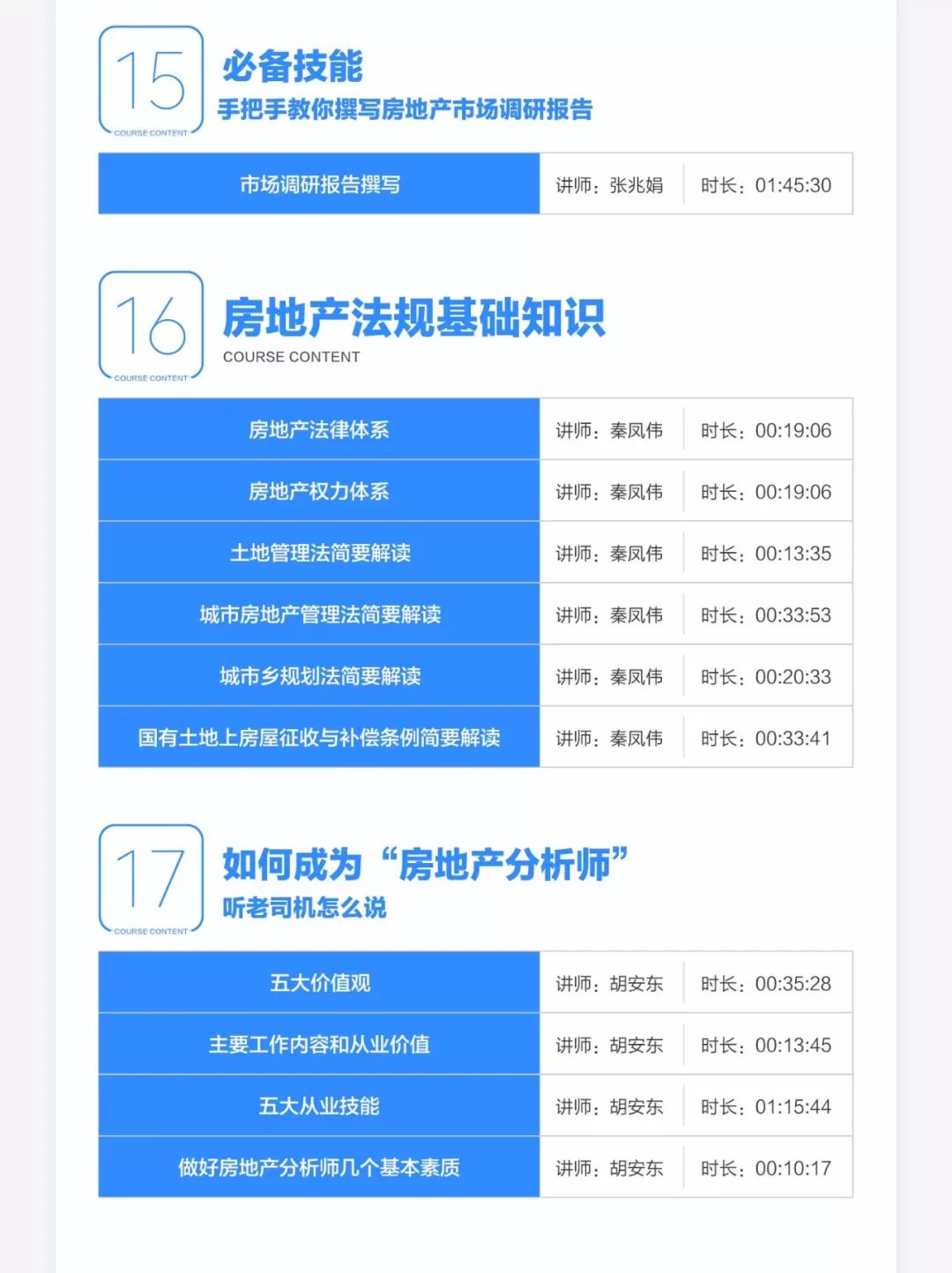 怎么才能成为优秀文案策划者,怎样才能成为优秀文案策划者