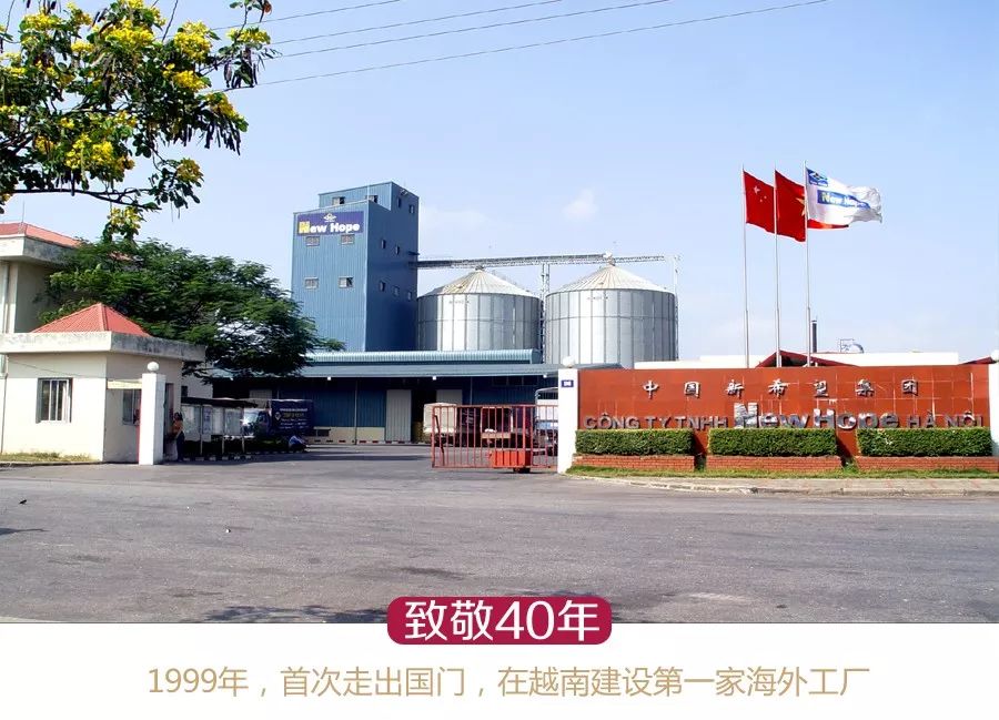 刘永好致敬民营企业家,两会访谈刘永好