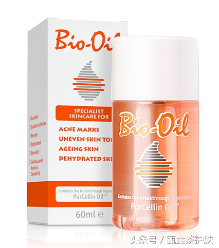 宣称祛痘印、去妊辰纹的万能油“百洛油”，到底有没有用？